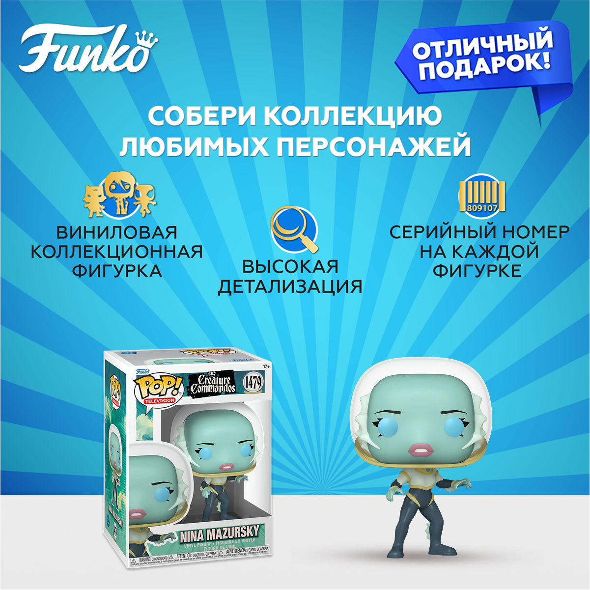Фигурка Funko - фото 2