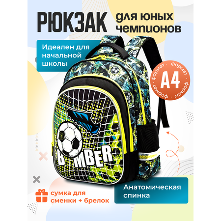 Рюкзак дошкольный LUXMAN
