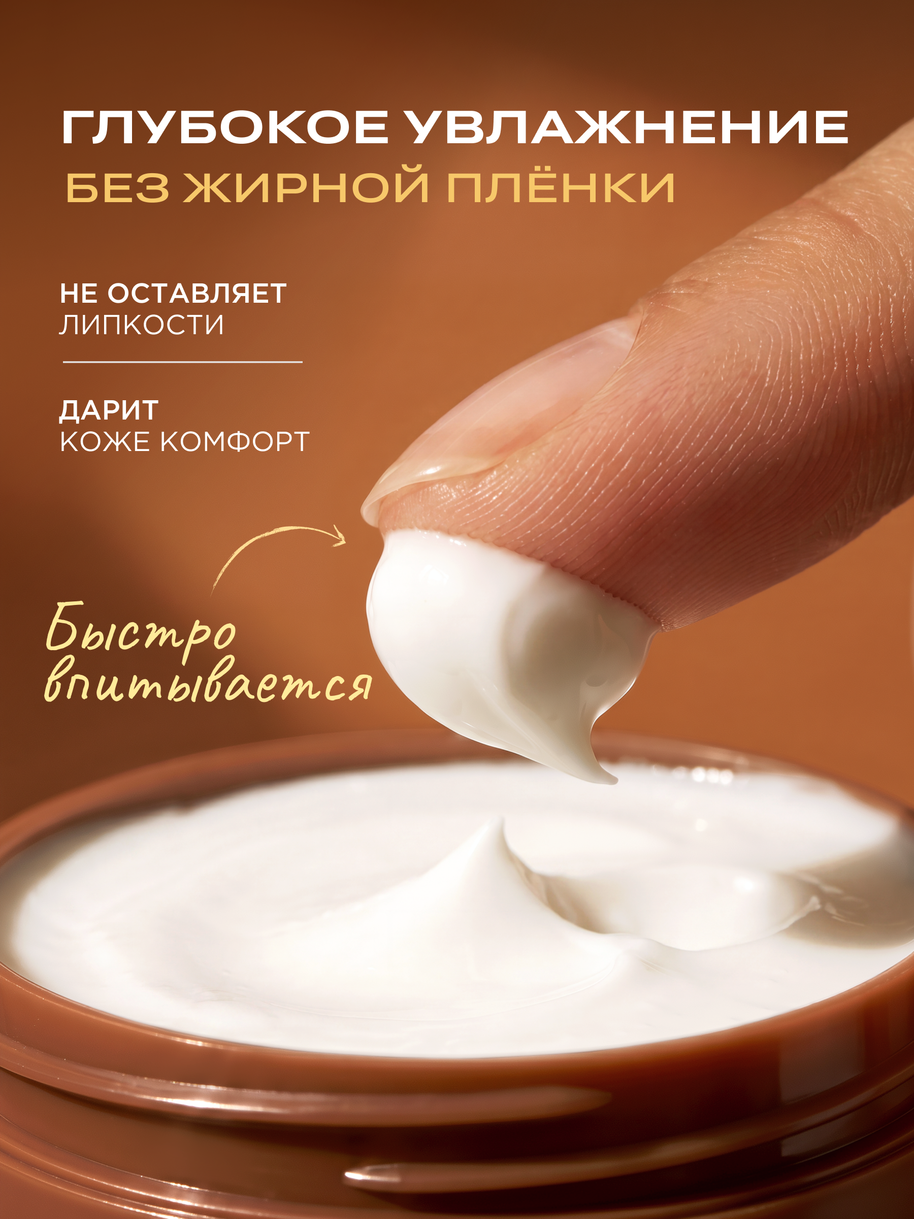 Крем HELDI для тела вишня 400 мл - фото 4