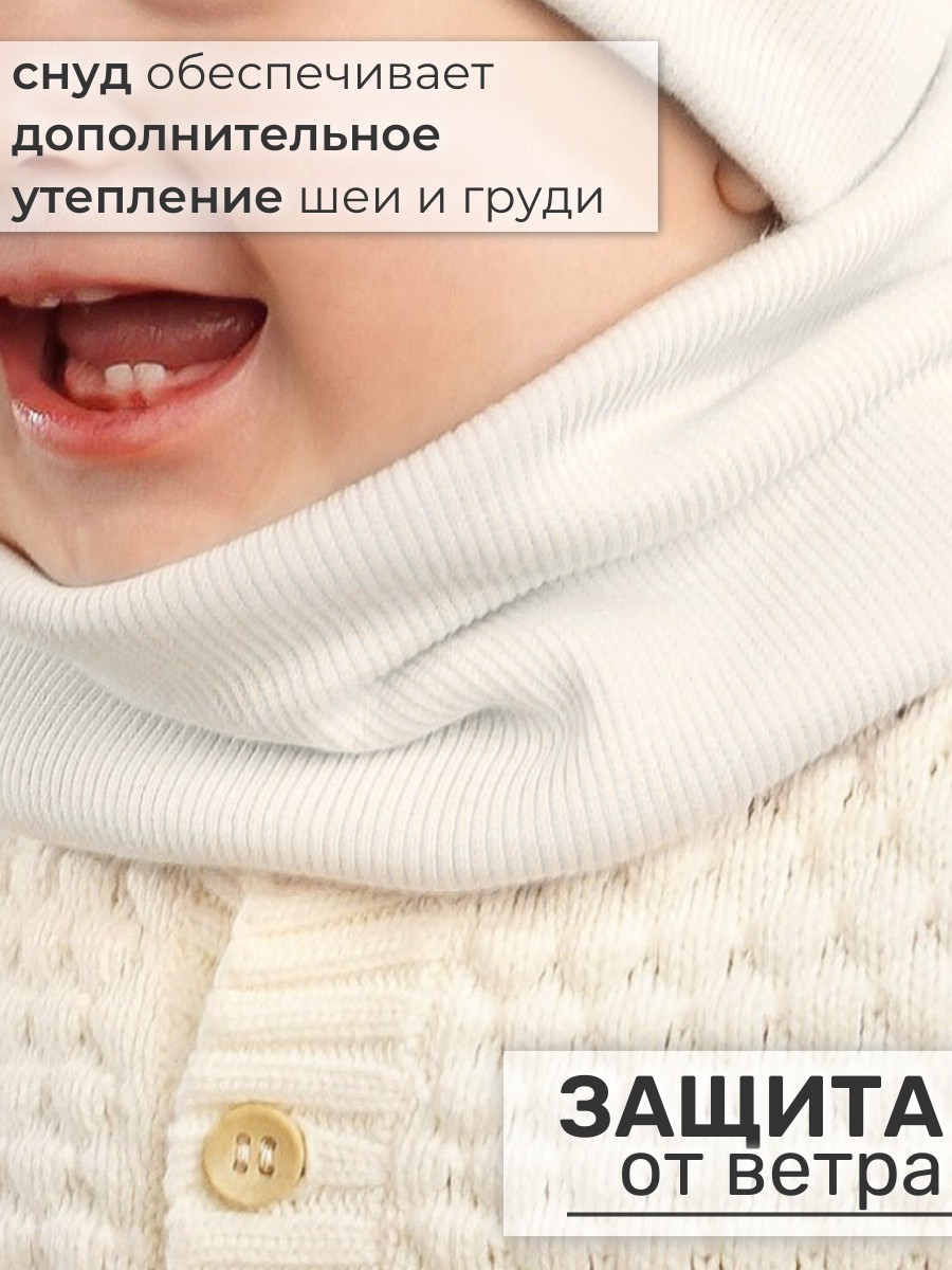 Шапка и снуд ПриКиндер U-Sp234133 Цвет: Молочный - фото 7