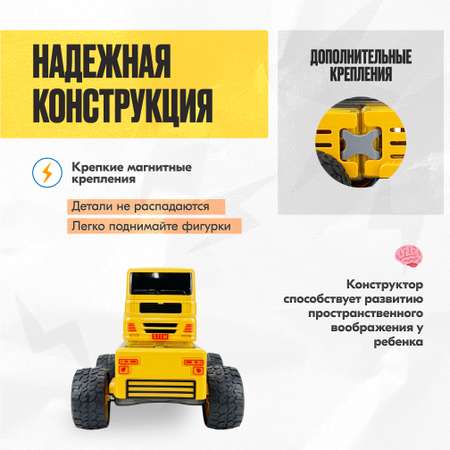 Конструктор LX магнитный
