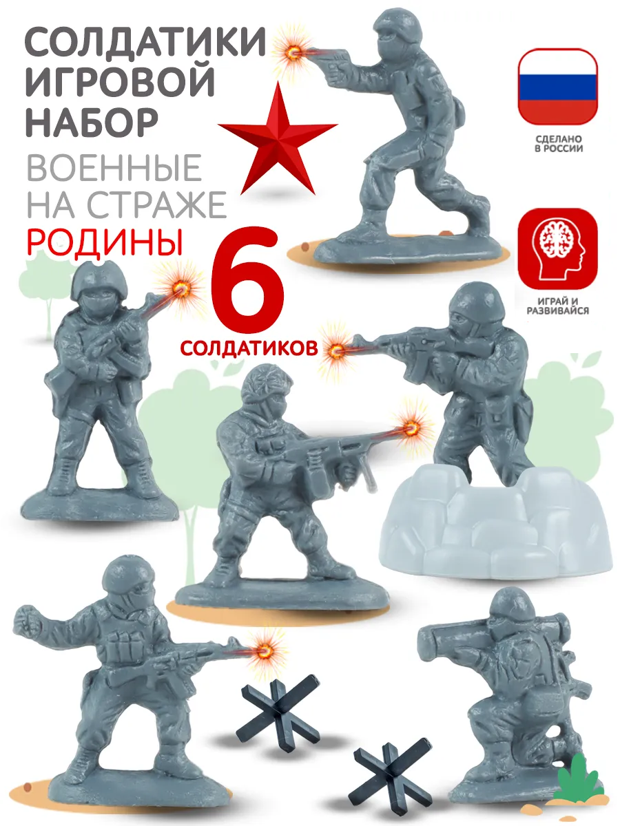 Игровой набор Форма - фото 1