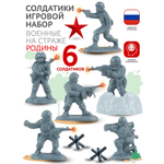 Игровой набор Форма