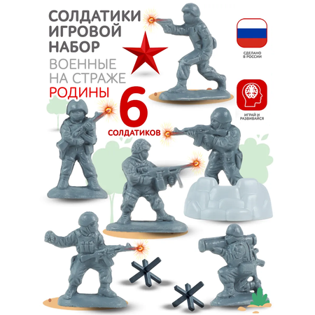 Игровой набор Форма