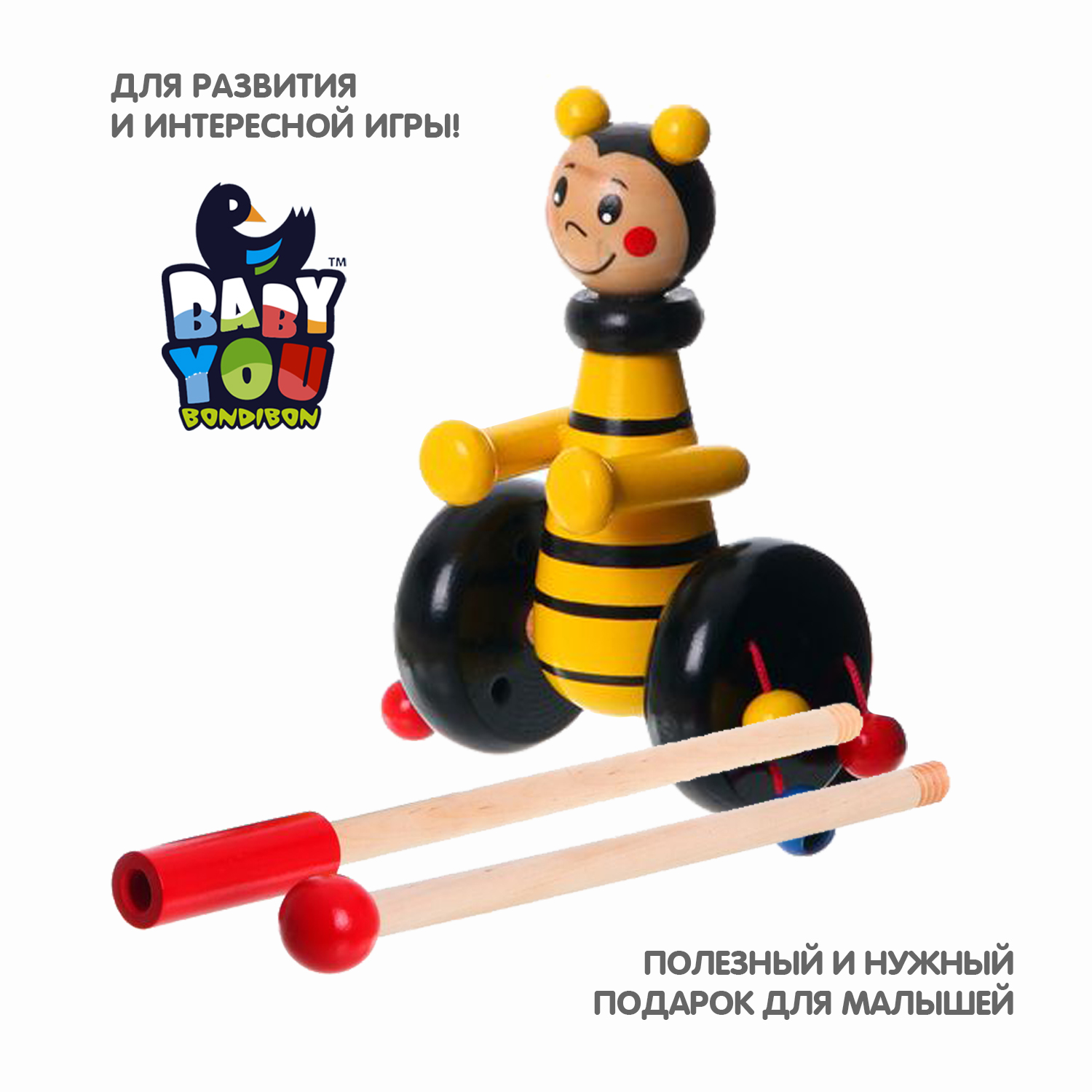 Игрушка Bondibon каталка Baby You - фото 5