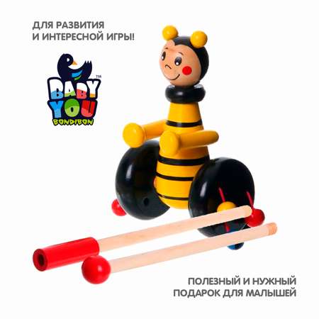 Игрушка Bondibon каталка Baby You