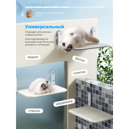 Гамак для кошек SuperPets на окно подвесной на присосках