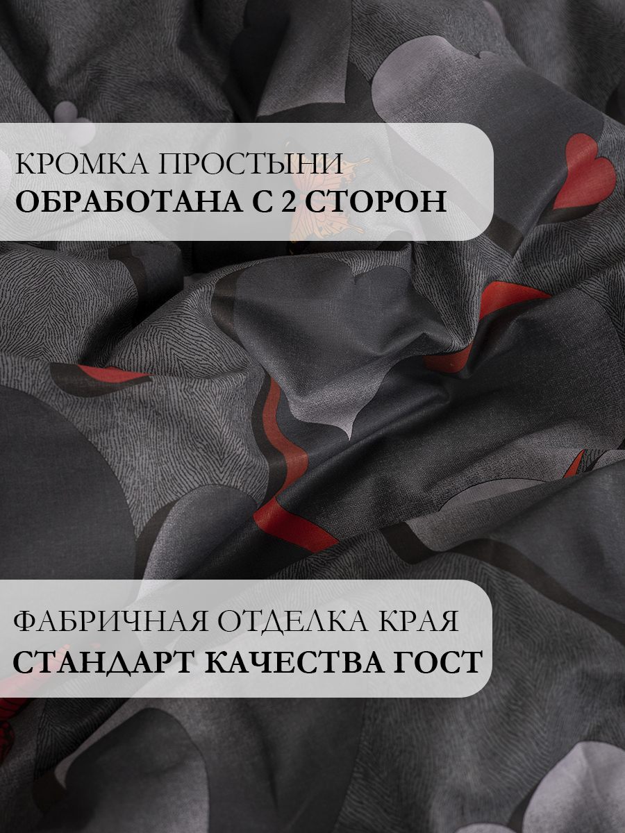 Комплект постельного белья MILANIKA Страсть полутораспальный 4 предм. - фото 13