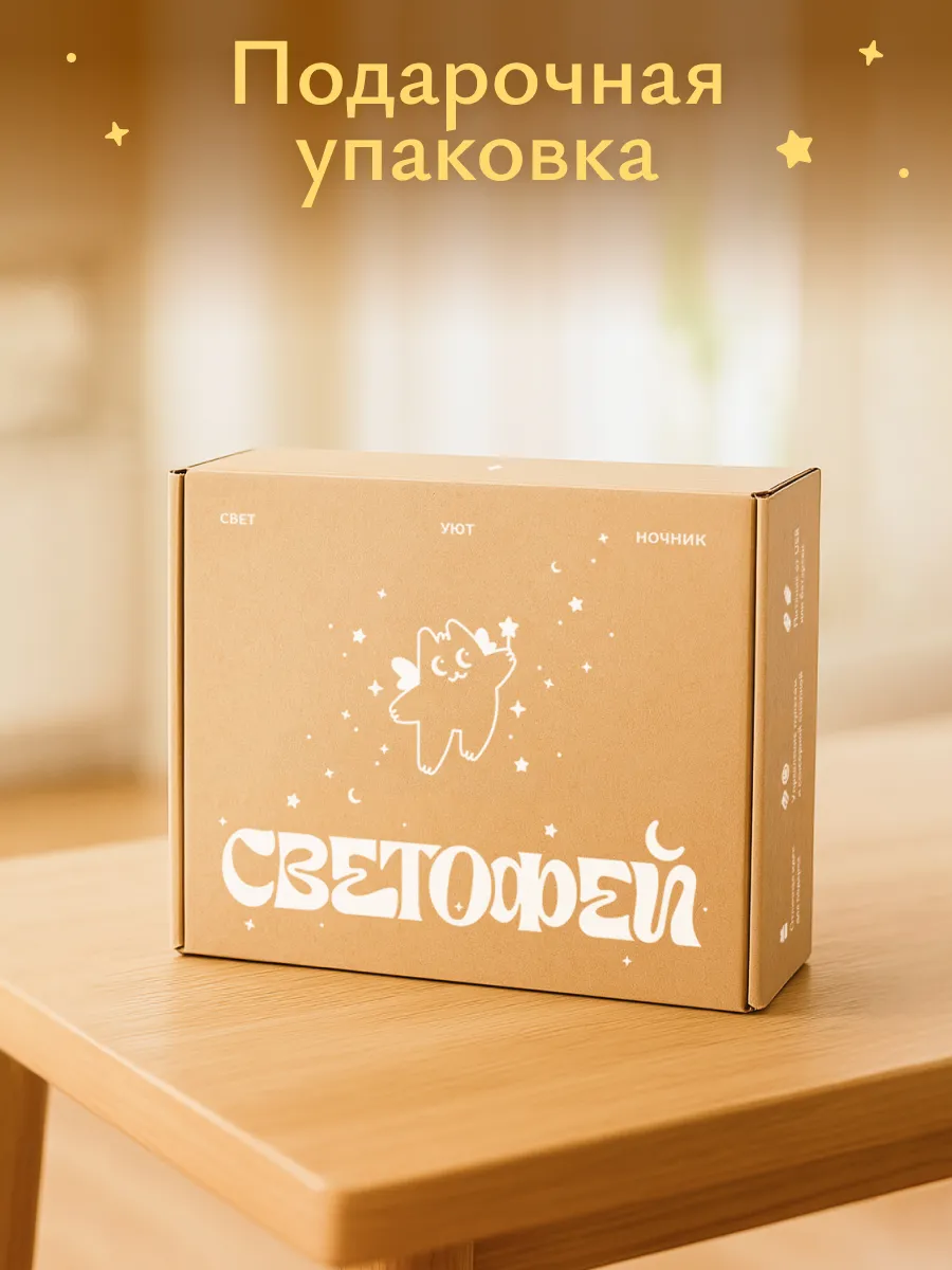 Ночник Светофей Настольный теннис - фото 4