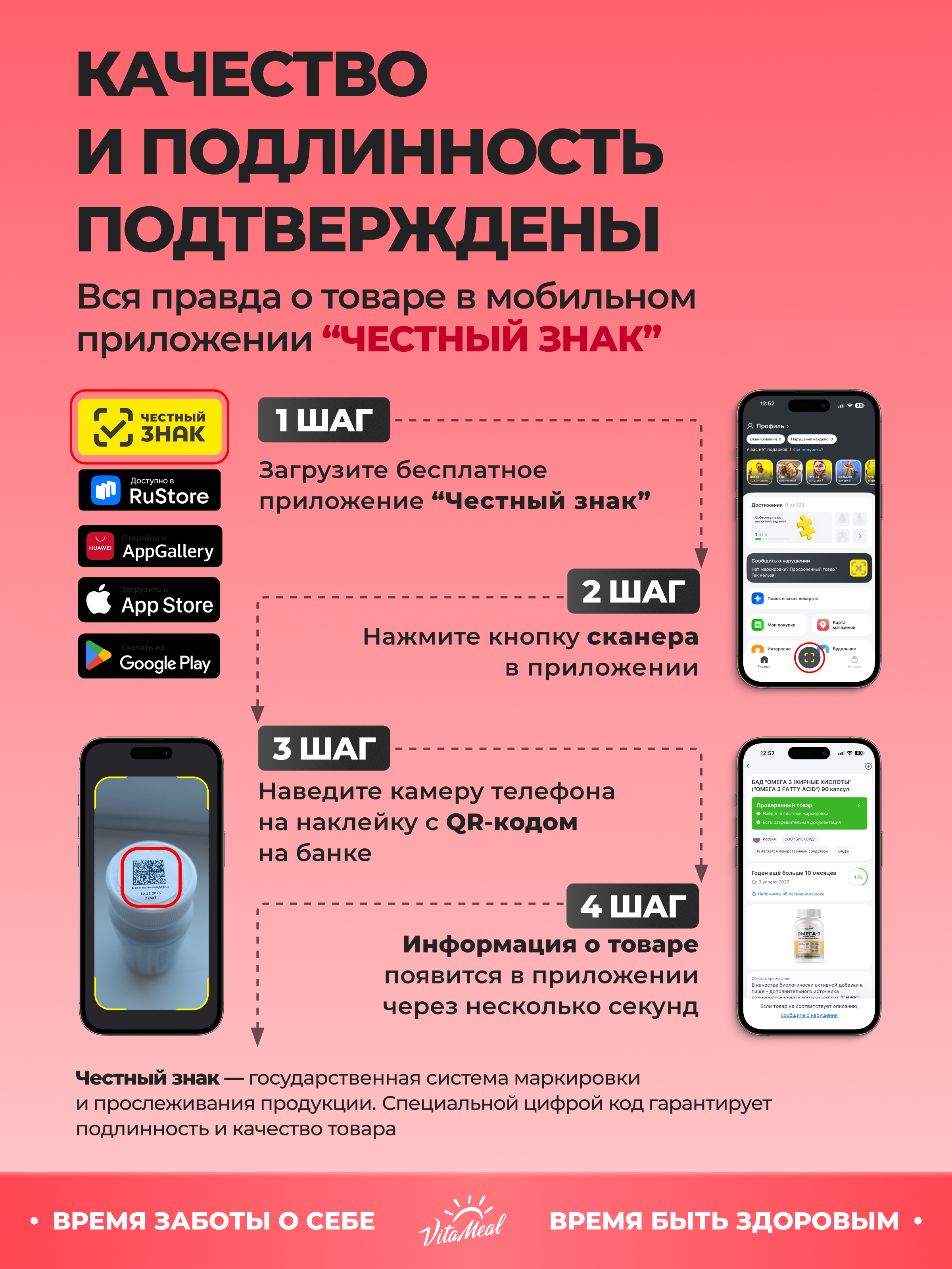 Коллаген VitaMeal + Глюкозамин + Хондроитин + МСМ со вкусом клубника 180 г - фото 15