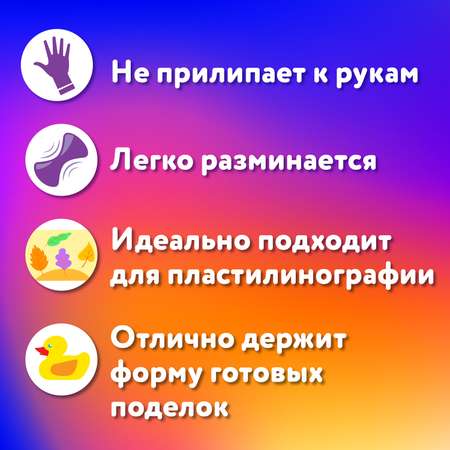 Пластилин Юнландия 16 цв.