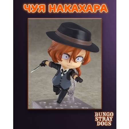 Фигурка Plush Story