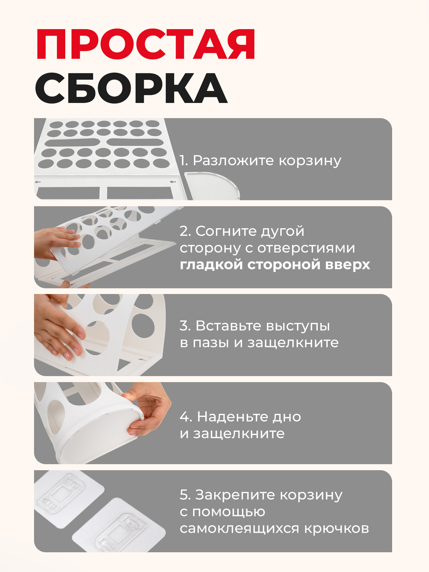 Корзина для пакетов и бахил Лайма органайзер для кухни 45х16х13 см с крепежом - фото 8