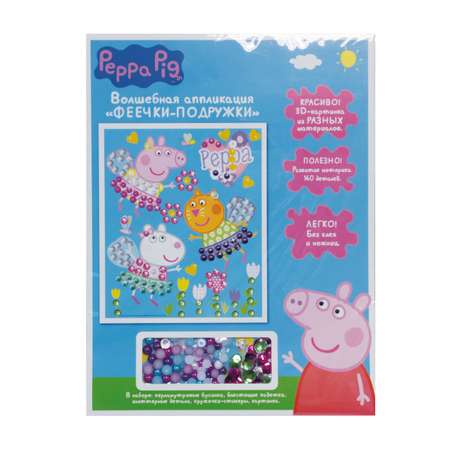 Аппликация Peppa Pig
