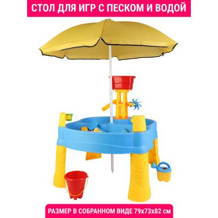 Детский столик Hualian Toys