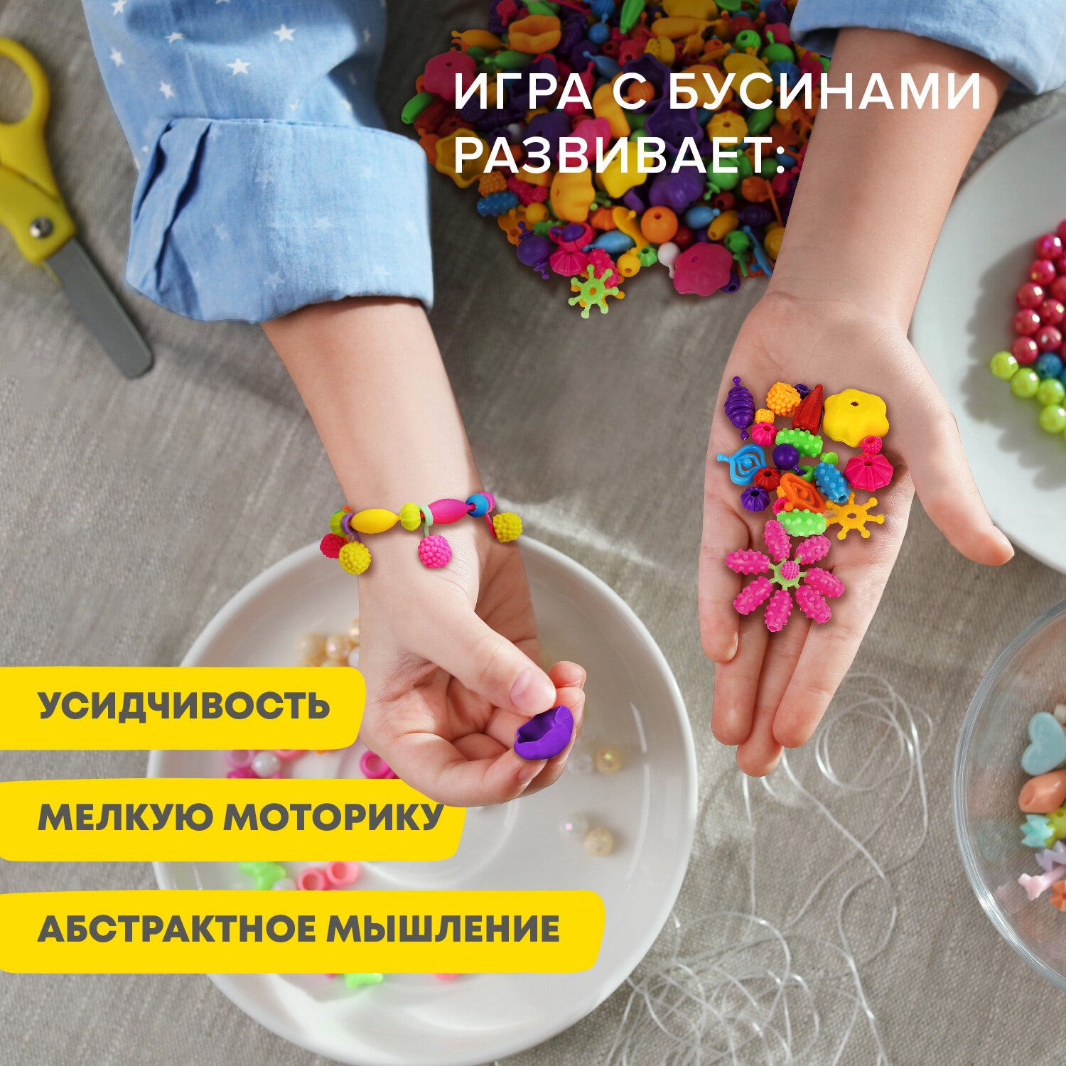 Набор для творчества Brauberg - фото 5