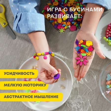 Набор для творчества Brauberg