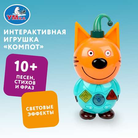 Игрушка УМка развивающий центр Сказочник Компот