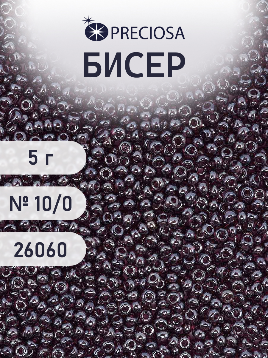 Набор для творчества Preciosa бисер 10/0 5 г цвет 26060 - фото 1