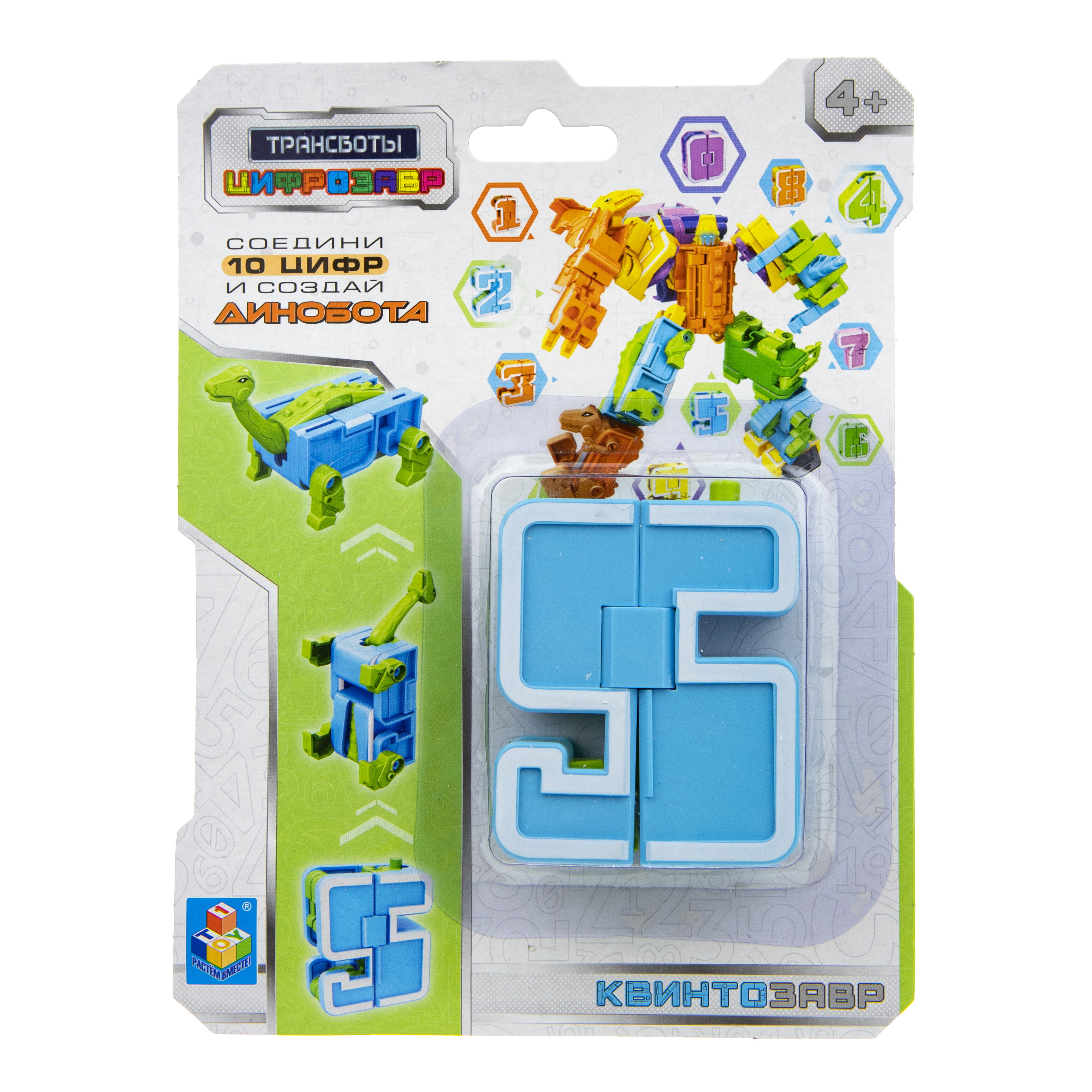 Фигурка 1TOY 5 Квинтозавр - фото 5