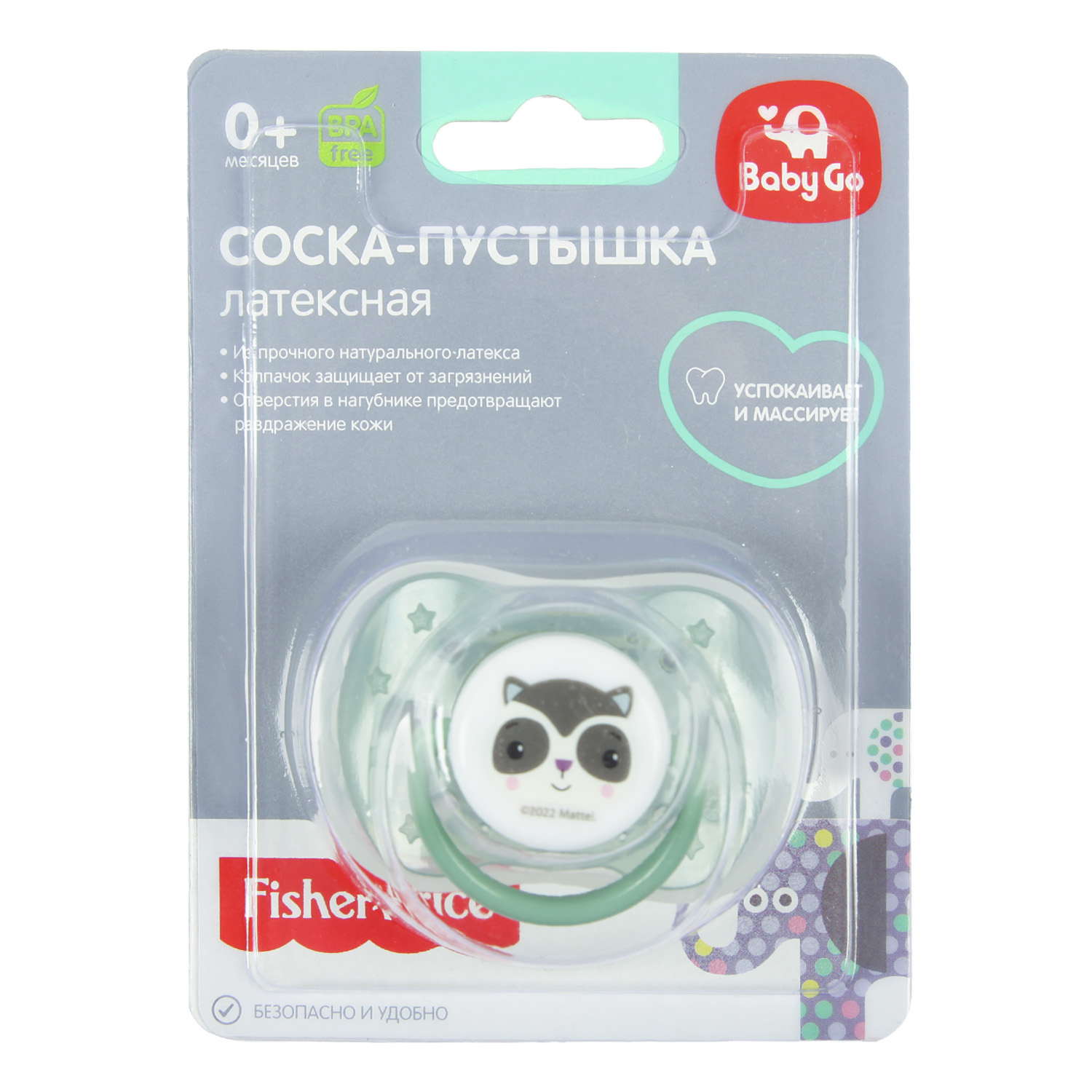 Пустышка BabyGo латекс классическая от 0 мес. 1 шт. - фото 2