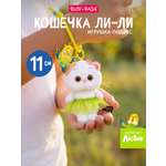 Мягкая игрушка BUDI BASA Ли-Ли с попугаем Лютиком