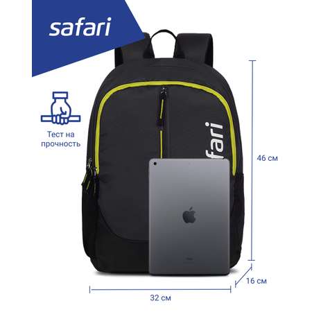 Рюкзак Safari