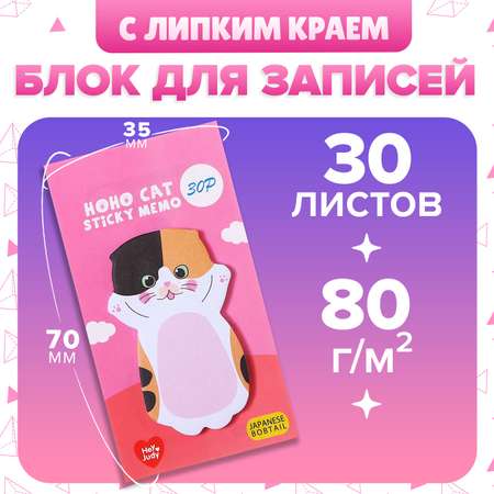 Блок для записей Calligrata 35мм х 70мм 30л Котик