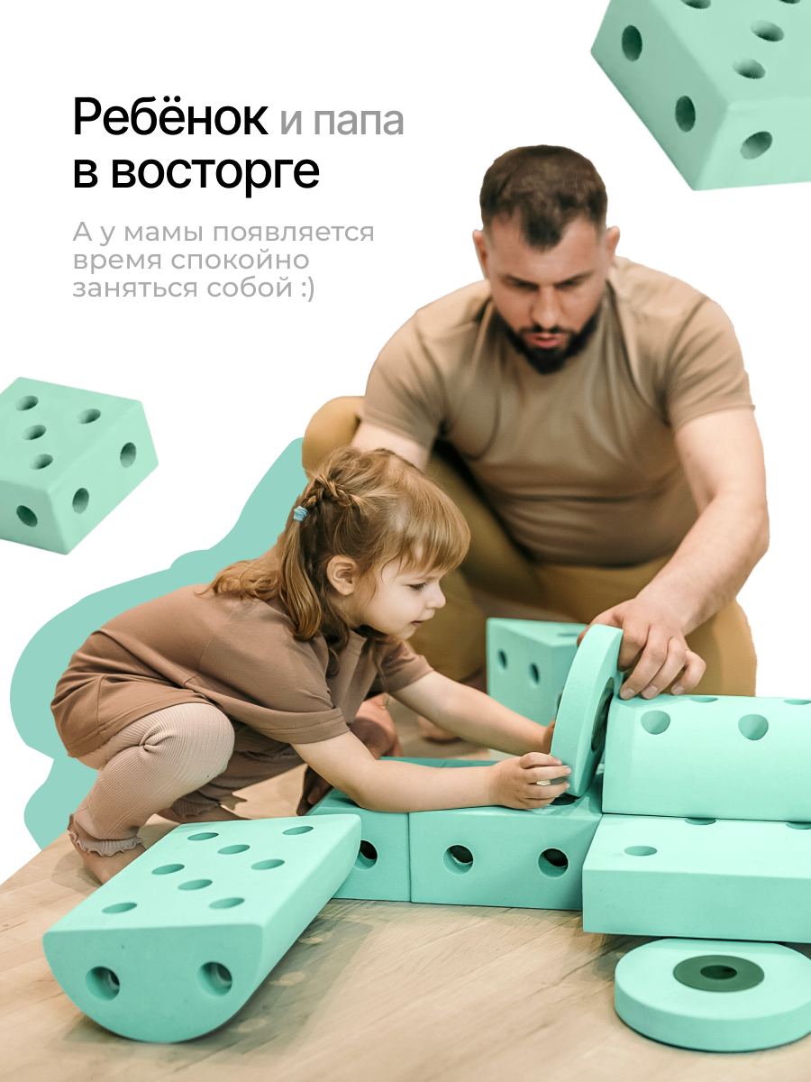 Конструктор EVOON 33 дет. - фото 10