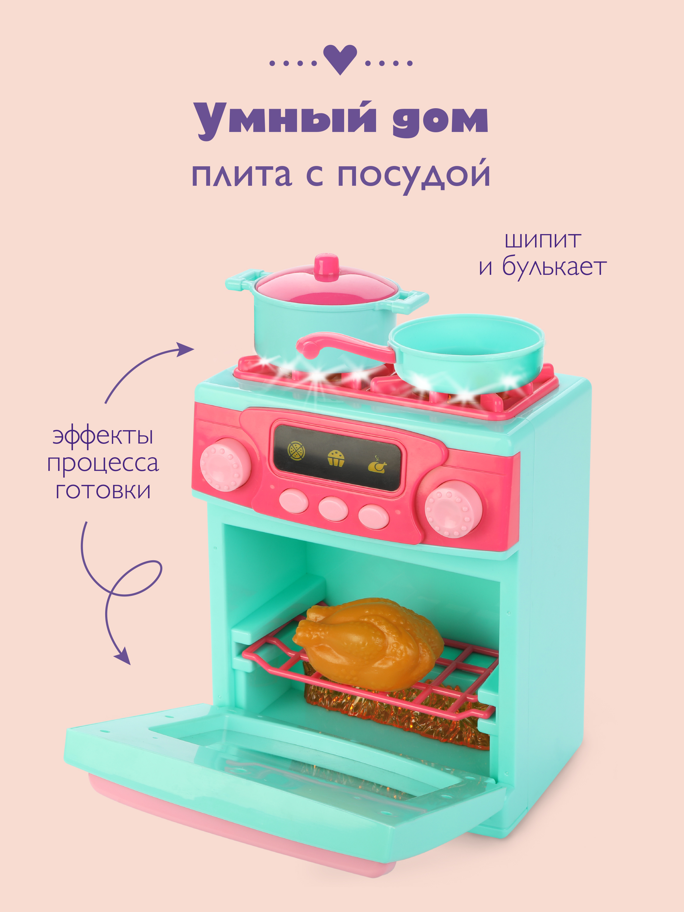 Игрушка Mary Poppins плита - фото 2