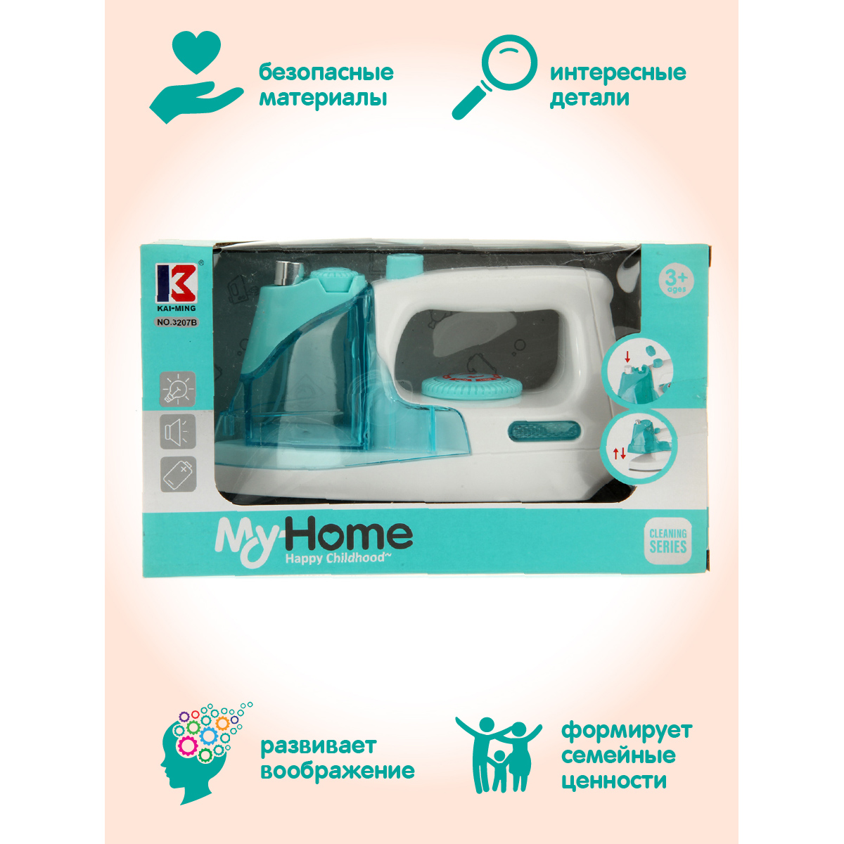 Игрушка Veld Co утюг - фото 4