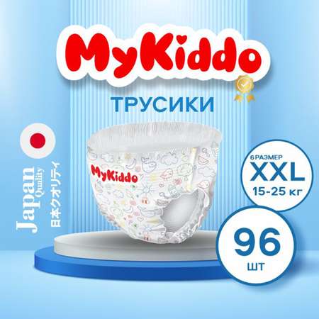 Подгузники MyKiddo Premium XXL (15-25 кг) 96 шт.