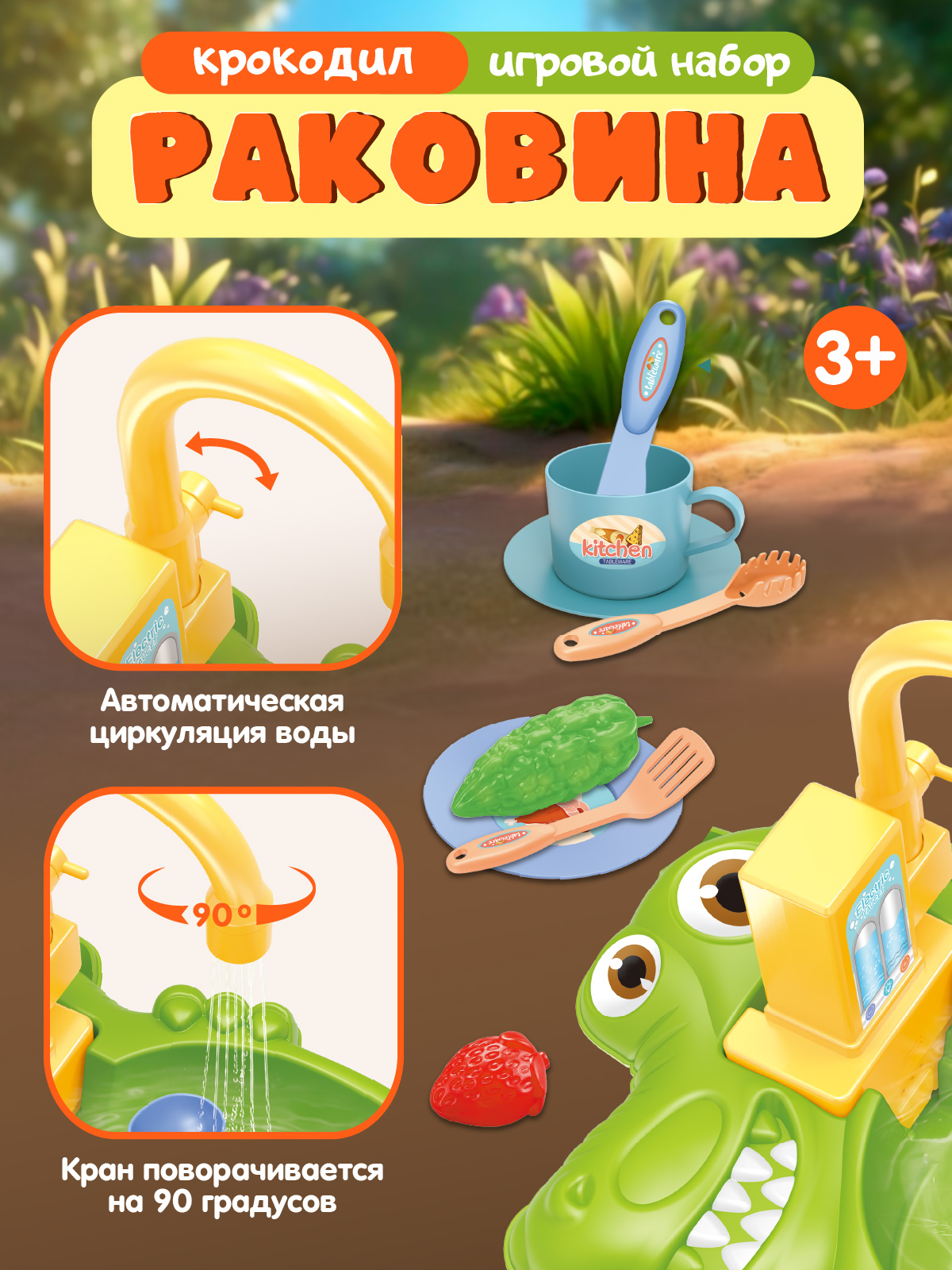 Игрушка AMORE BELLO раковина - фото 2