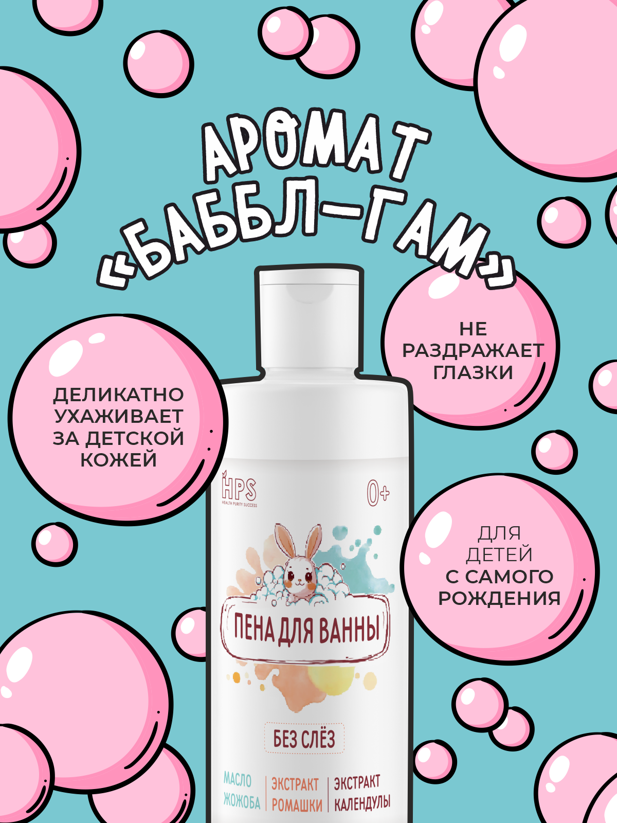 Пена HPS 1000 мл - фото 2
