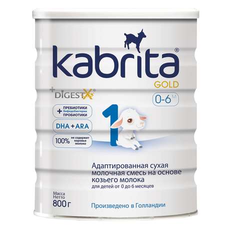 Смесь Kabrita Gold 1 800г с 0месяцев