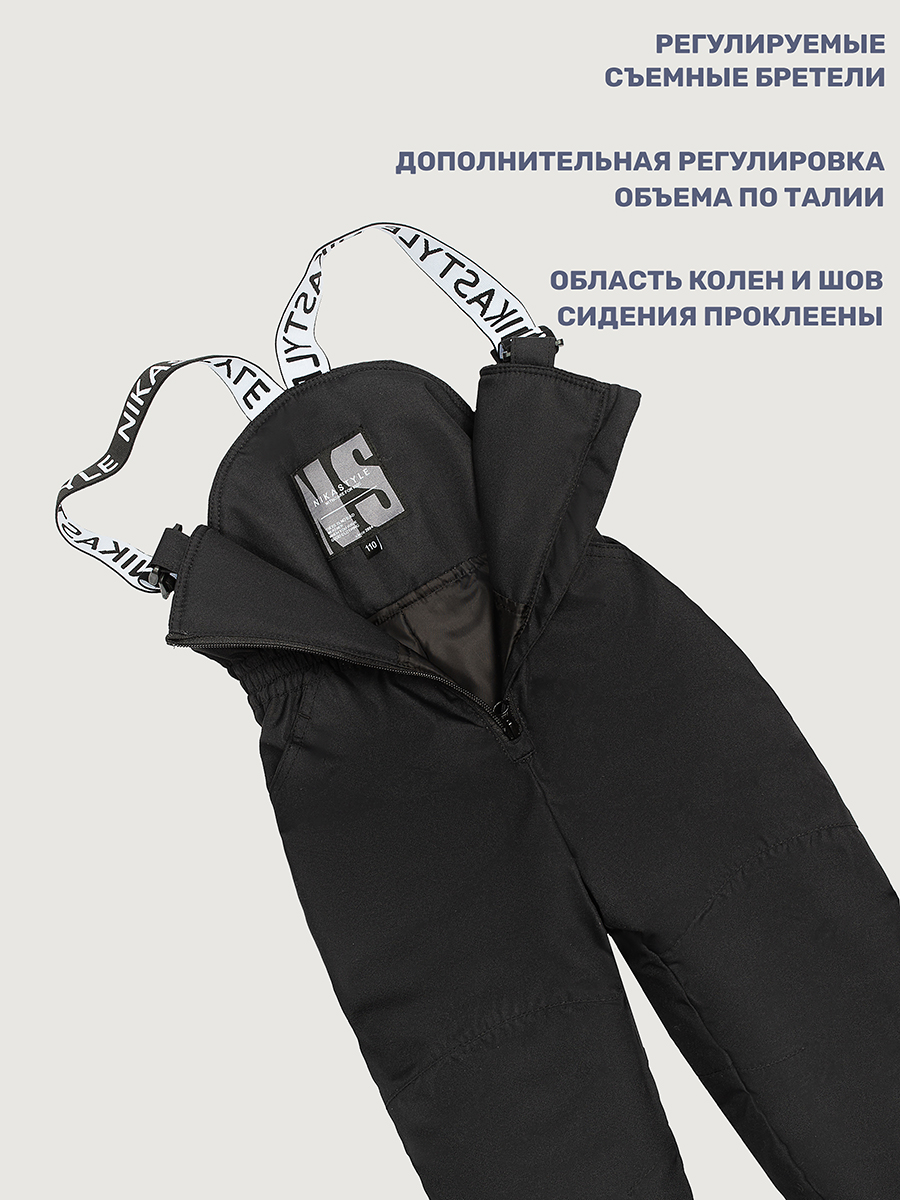 Комплект NIKASTYLE 7м0725 электрик/черный - фото 7
