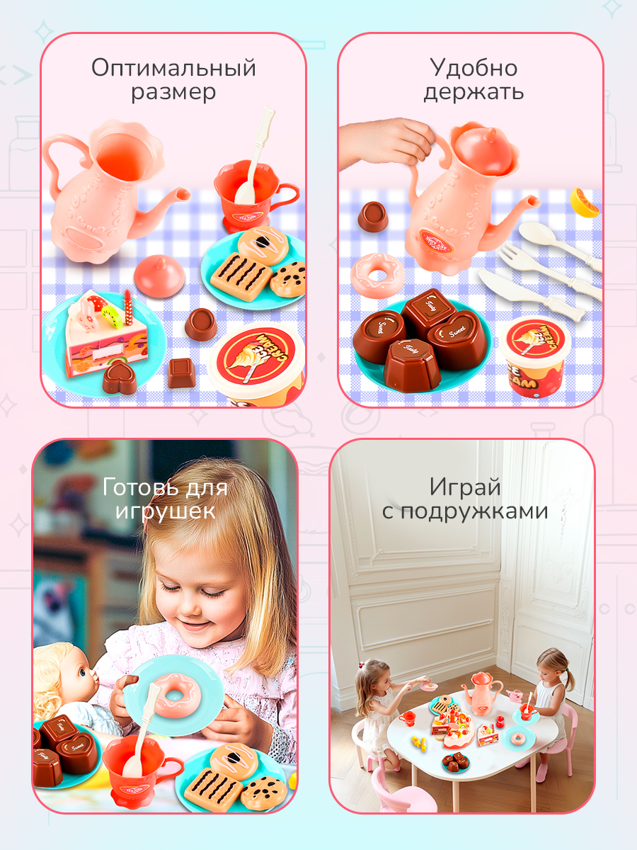 Игрушка Altacto продукты - фото 5