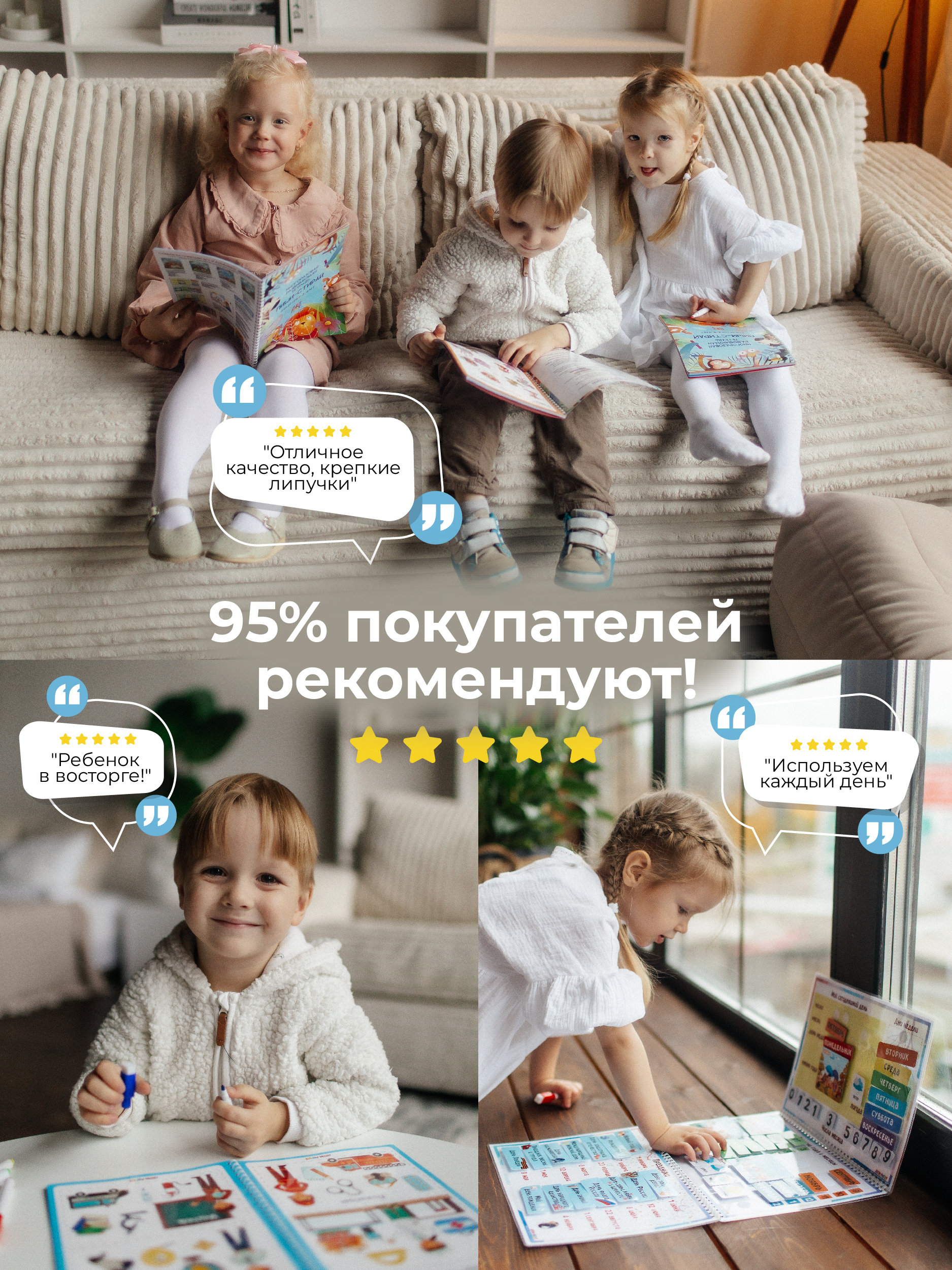 Развивающие книжки ДЕТИ ЛЕПЯТ Развивашки для малышей - фото 12