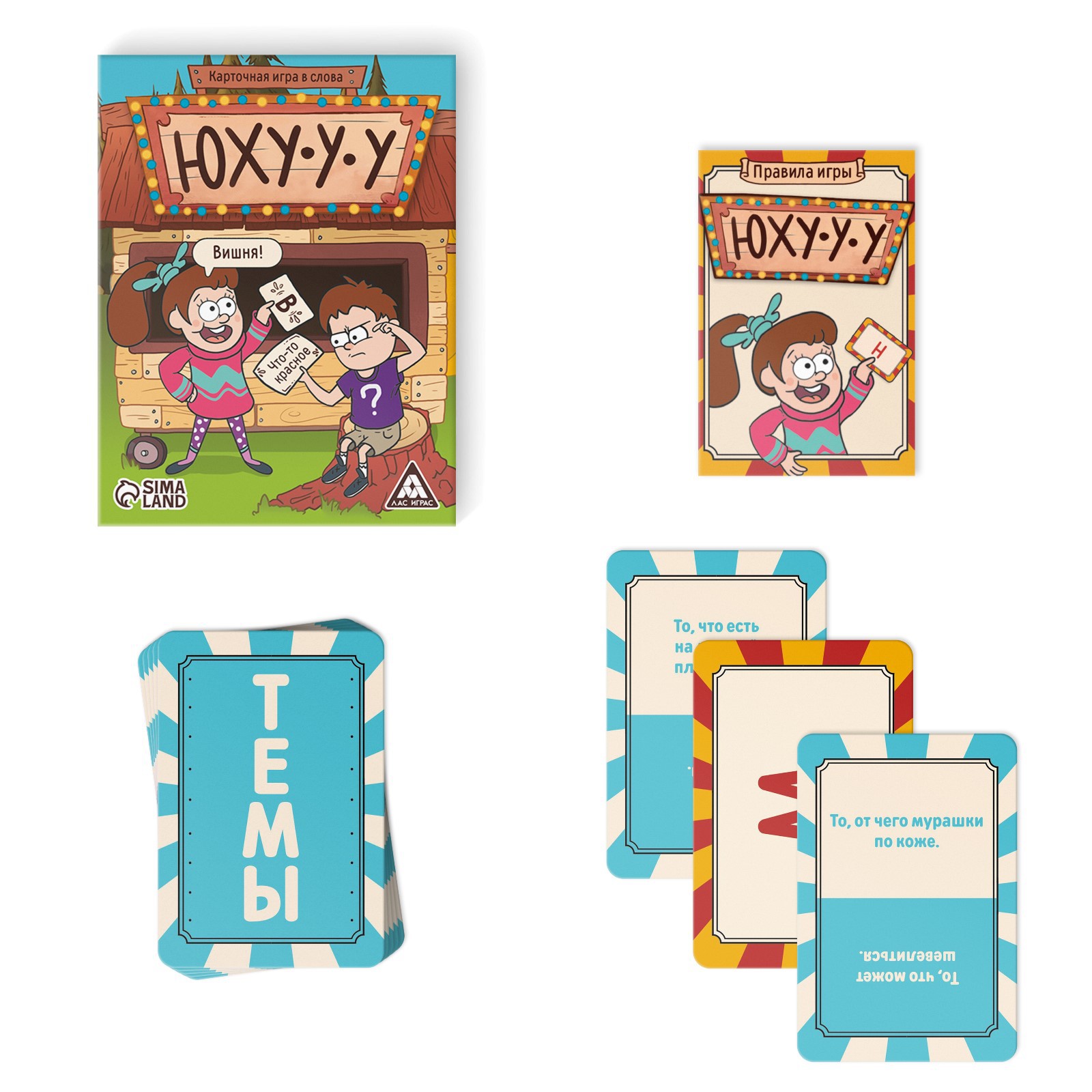 Настольная игра Лас Играс Карточная - фото 2