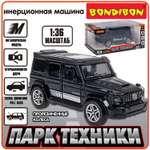 Внедорожник Bondibon Инерционная машинка металл 1:36