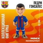 Фигурка MINIX Педро Гонсалес "Педри" FCB