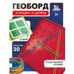 Игрушка IQ-ZABIAKA