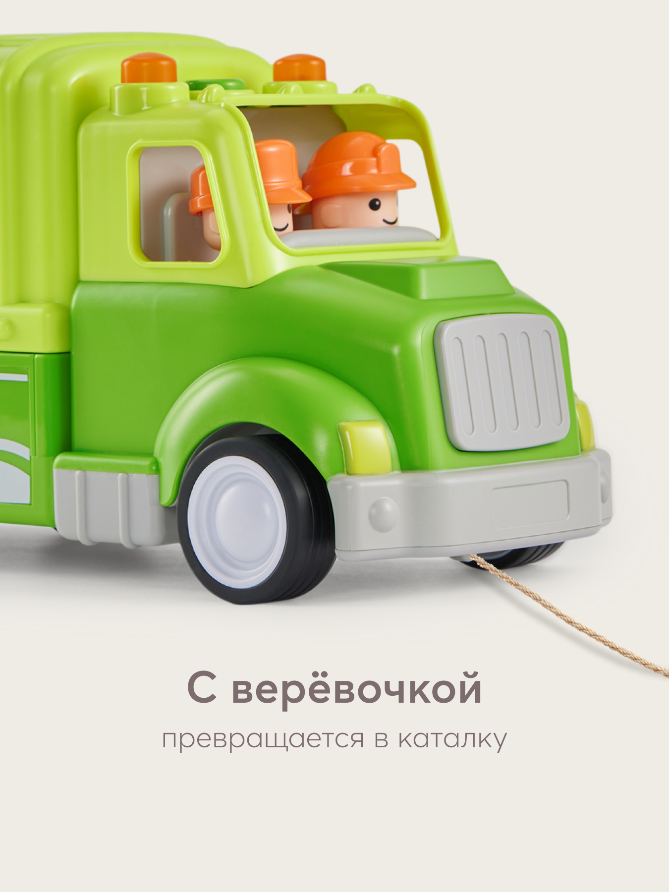 Мусоровоз Happy Baby cleanup crew - фото 8