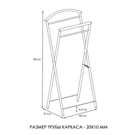Вешалка напольная ЗМИ Контур цвет графит
