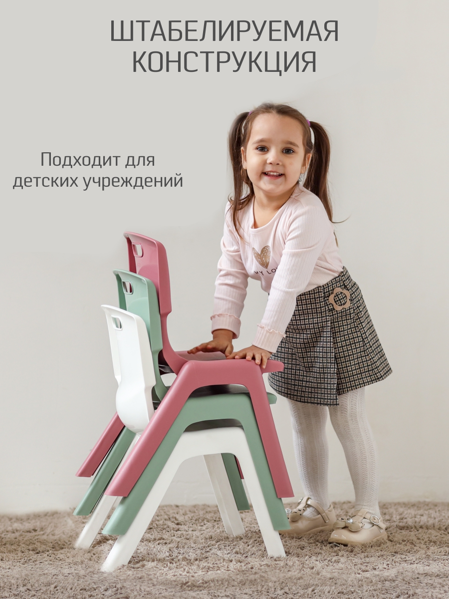 Стул KidWick Thomas - фото 10