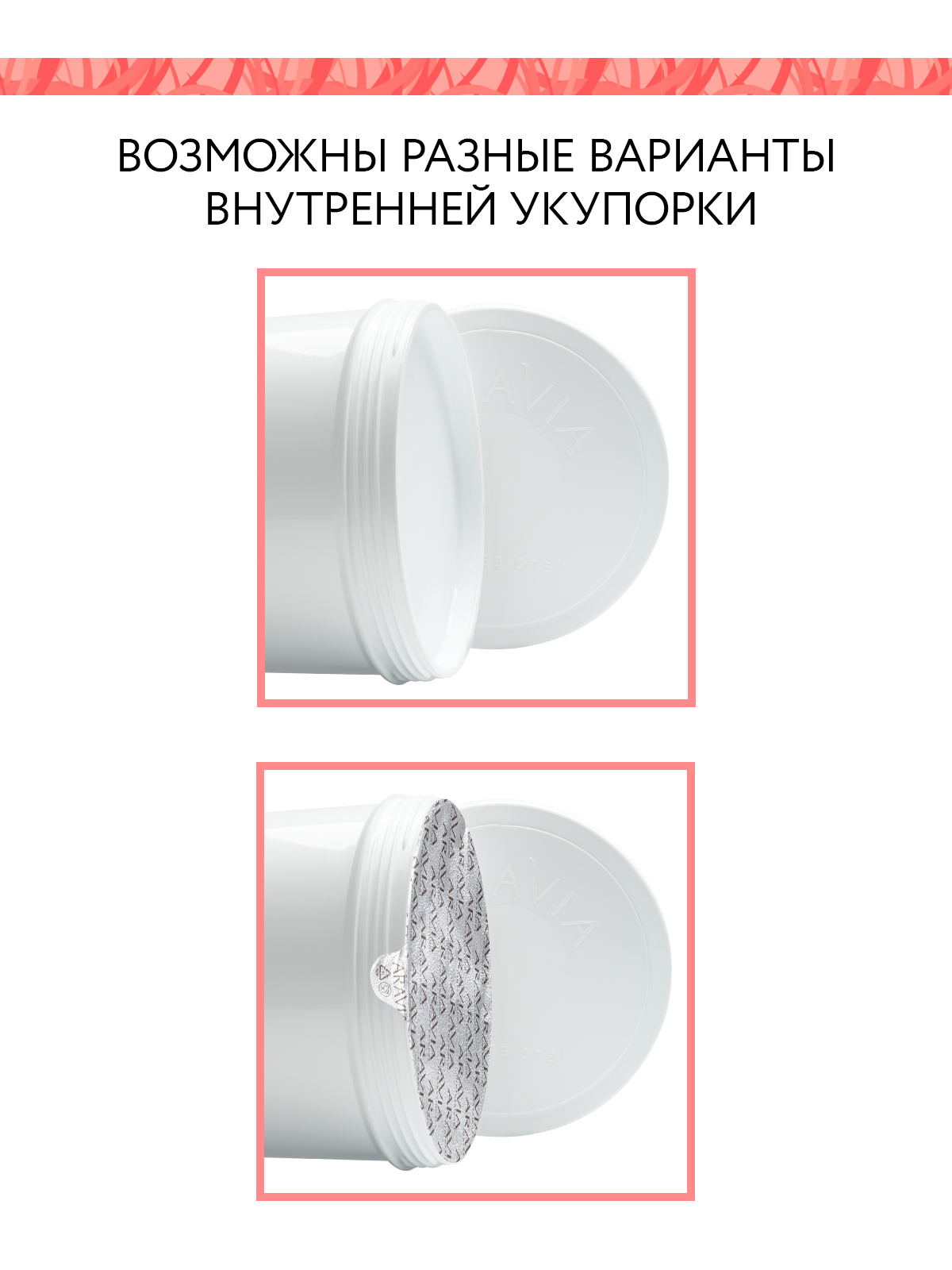 Крем ARAVIA Organic 300 мл - фото 6