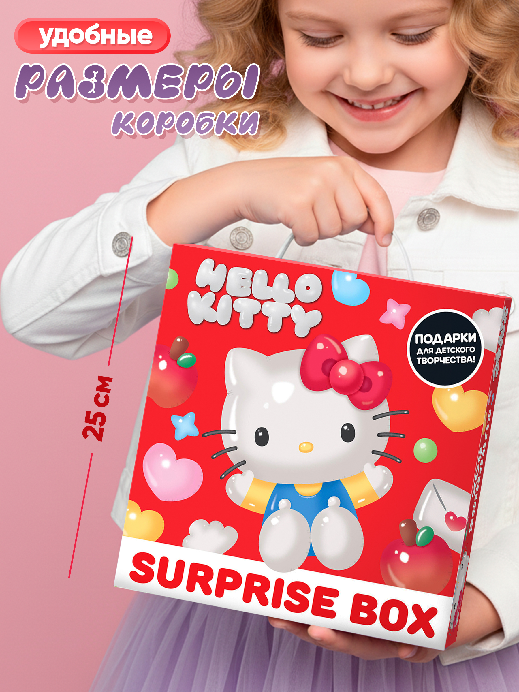 Набор для творчества Hello Kitty аппликация набор сюрпризбокс - фото 9