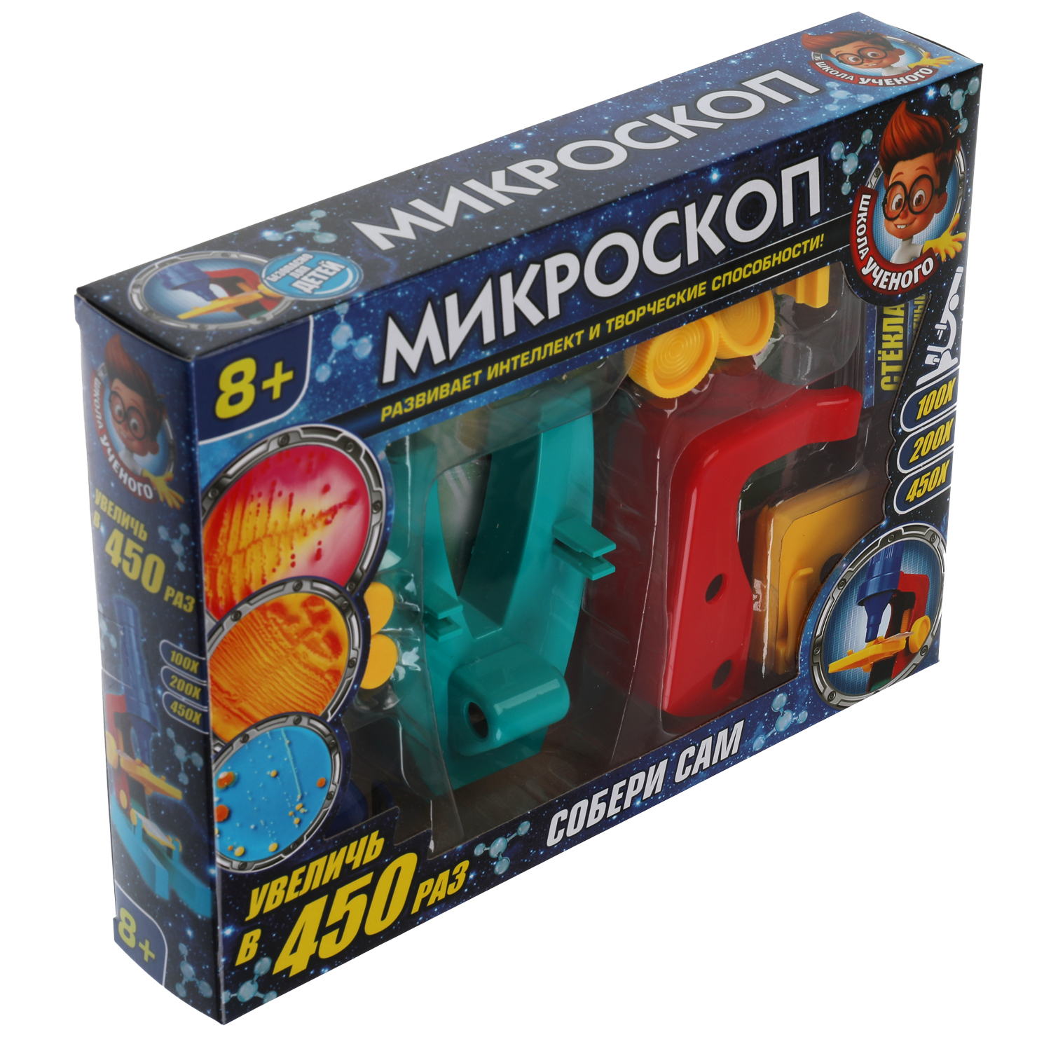 Микроскоп Играем вместе - фото 7