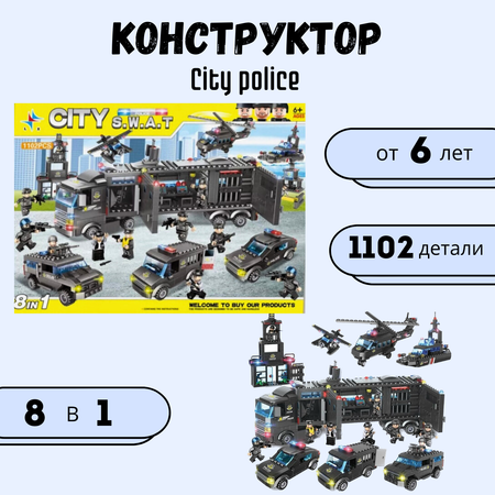 Конструктор BalaToys Мобильный участок блочный