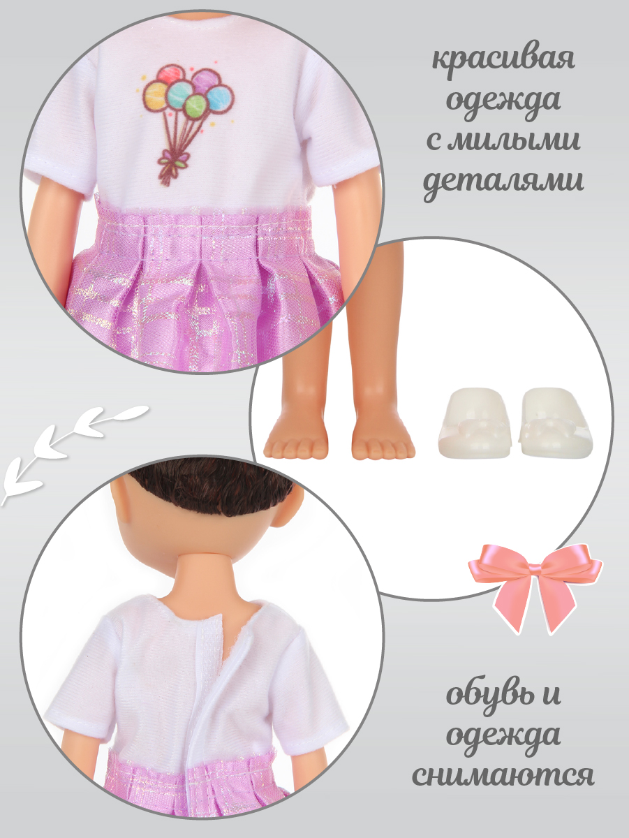 Кукла классическая Lisa Doll 135522 - фото 2